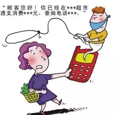 年关将至安全生产温馨提示,年关将至安全提示语温馨