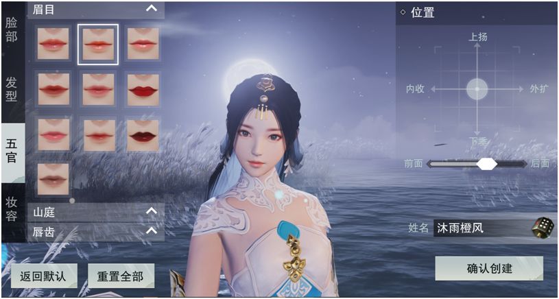 AppStore双周推荐网易《楚留香》用创新抢占“第一武侠手游”认知
