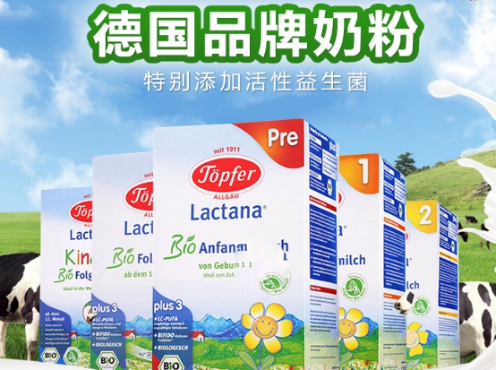 排行前十的婴儿奶粉,排名前十的婴儿奶粉2020年