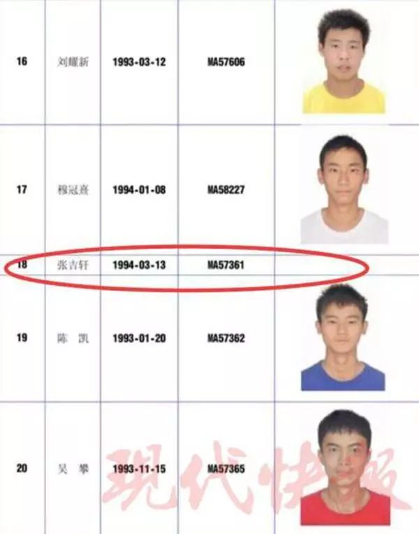 张修维酒驾事件,球员张修维醉驾被刑拘