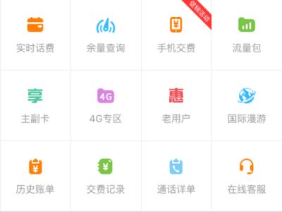 手机上注销联通卡咋注销,中国联通手机上怎么注销手机卡