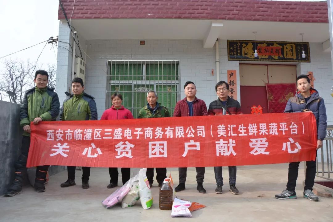 创新创业精准扶贫,创新创业再创新