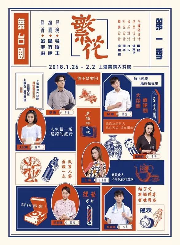 繁花弄堂片段,繁花中的弄堂史诗