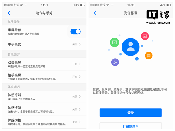 海信h11手机,海信d11手机测评