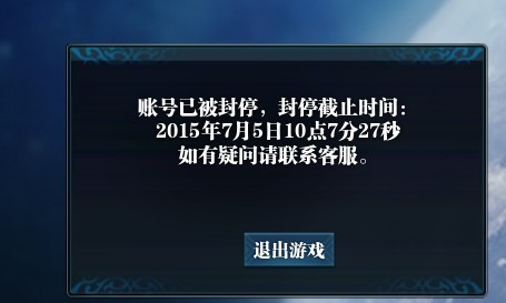 网游代练调查总结,网游代练是什么套路