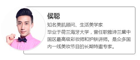 月分享｜妆的美不如真的美，对付疲惫脸美容大咖们有法宝