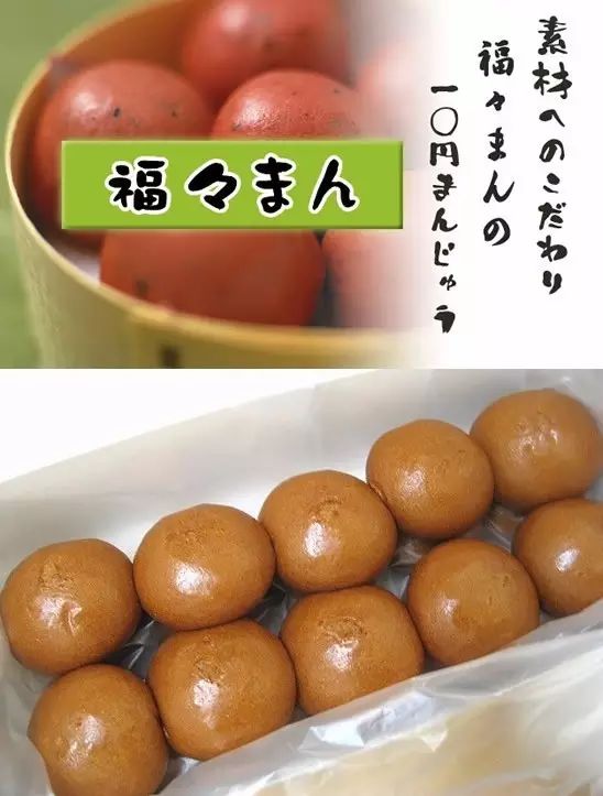 100人民币在日本能买到什么,1日元在日本可以买到什么