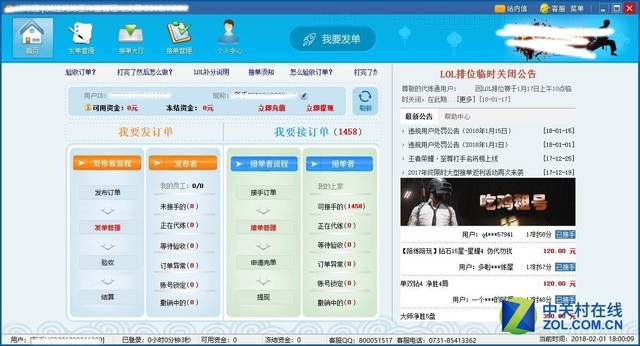 网游代练调查总结,网游代练是什么套路