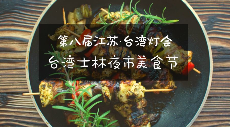 常州市招商能手,常州市武进区优秀人才奖