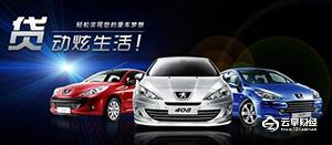 二手车新零售平台有哪些,汽车新零售商业模式案例