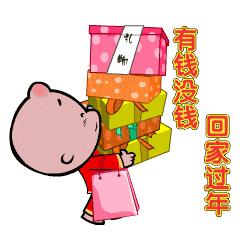 春运回家坐高铁,贵阳花果园到高铁东站怎么坐车