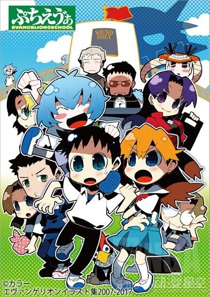 eva所有插图,eva原画集特典是不是礼盒