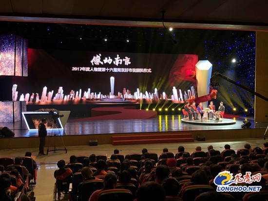 聆听榜样先进事迹,南京榜样人物简短事迹