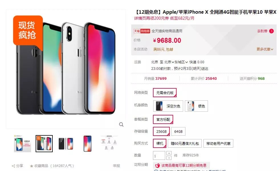 请珍惜拍月亮的老法师，你知道他们为了一张照片少买了几辆车吗！