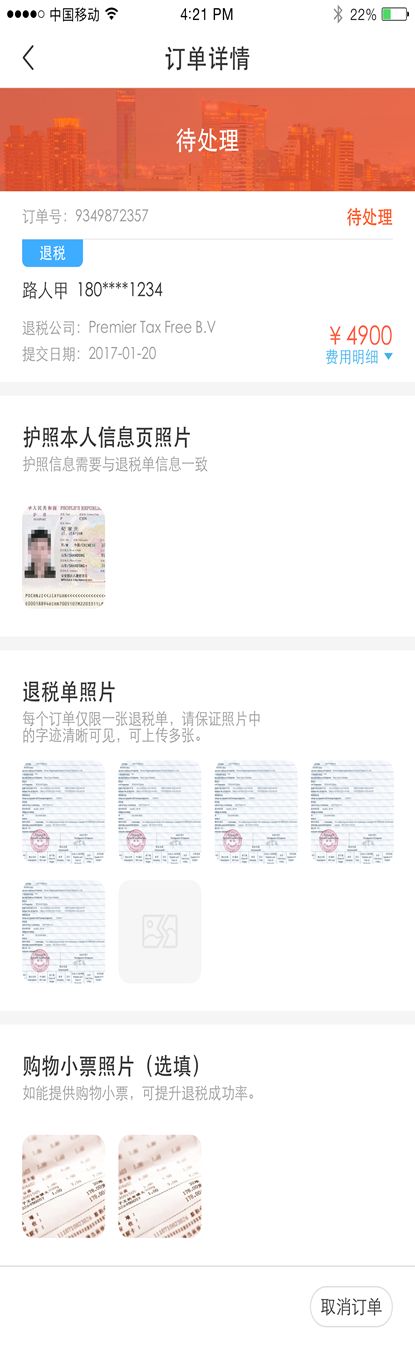 国外购物哪些可以退税,出国购物退税攻略