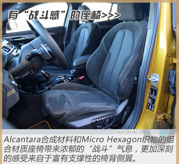 最新款宝马x2深度评测,m和x