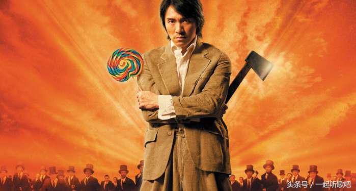 周星驰政协委员会,周星驰广东省政协委员