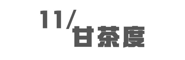 喝遍所有地方的拿铁,喝遍所有奶茶