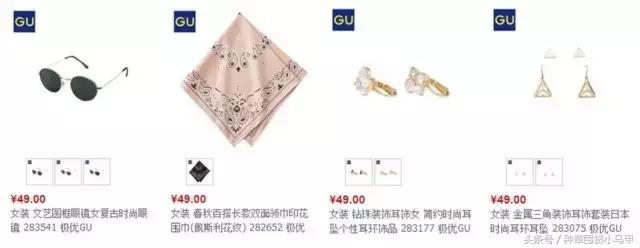 除了某宝上买东西还能在哪儿买,除了zaraur还有什么牌子