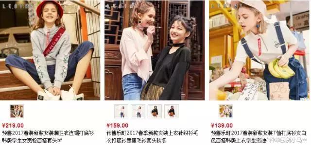 除了某宝上买东西还能在哪儿买,除了zaraur还有什么牌子