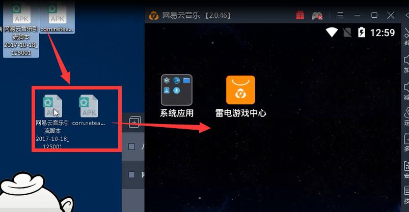 网易云引流脚本排行榜,网易云引流脚本