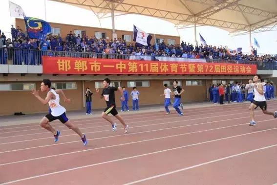 邯郸一中在全国怎么样,邯郸市一中省内排名