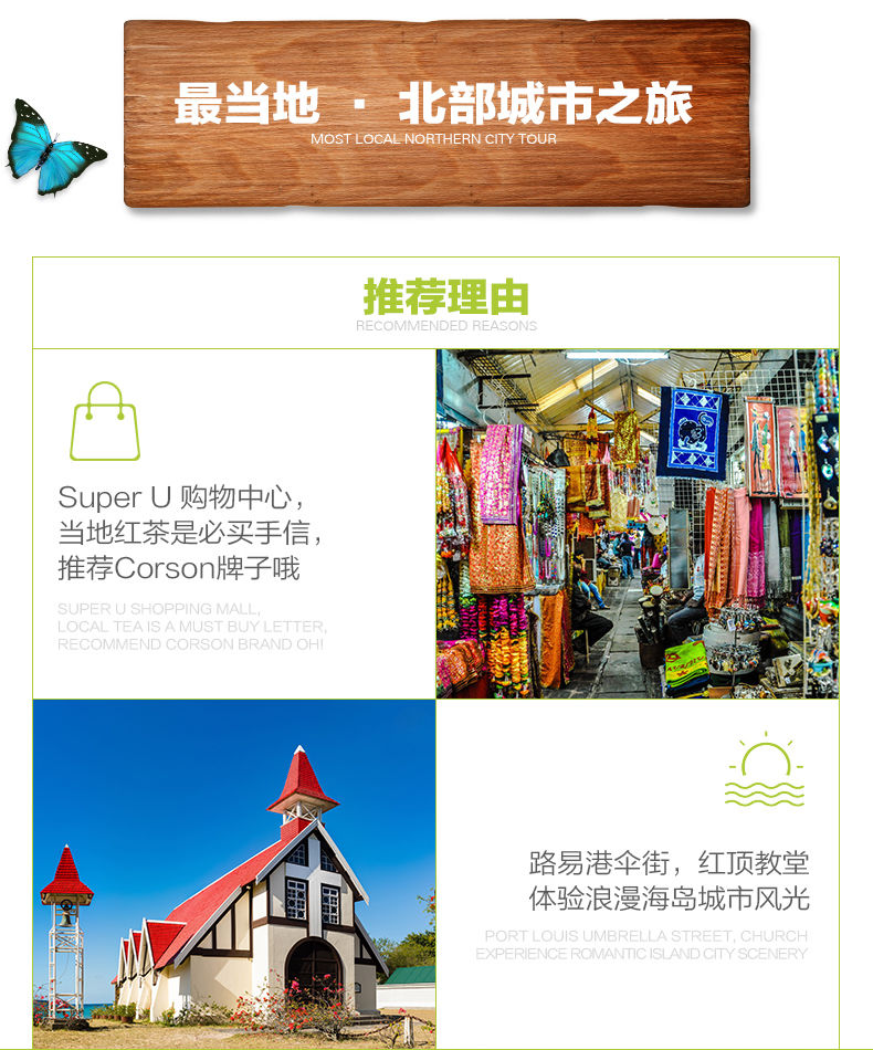 毛里求斯7天自由行,毛里求斯5天4晚旅游攻略