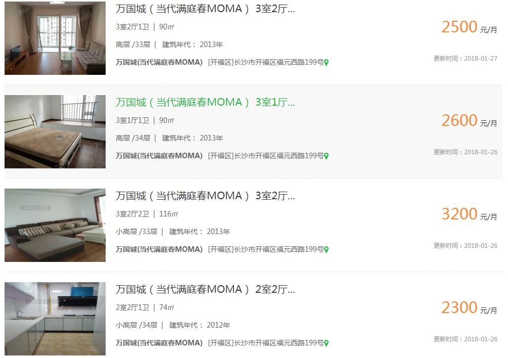 好房推荐科技城,好房高品质推荐