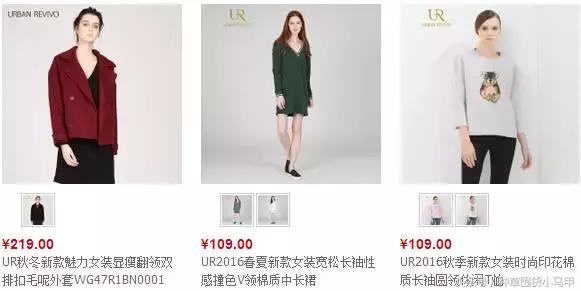 除了某宝上买东西还能在哪儿买,除了zaraur还有什么牌子