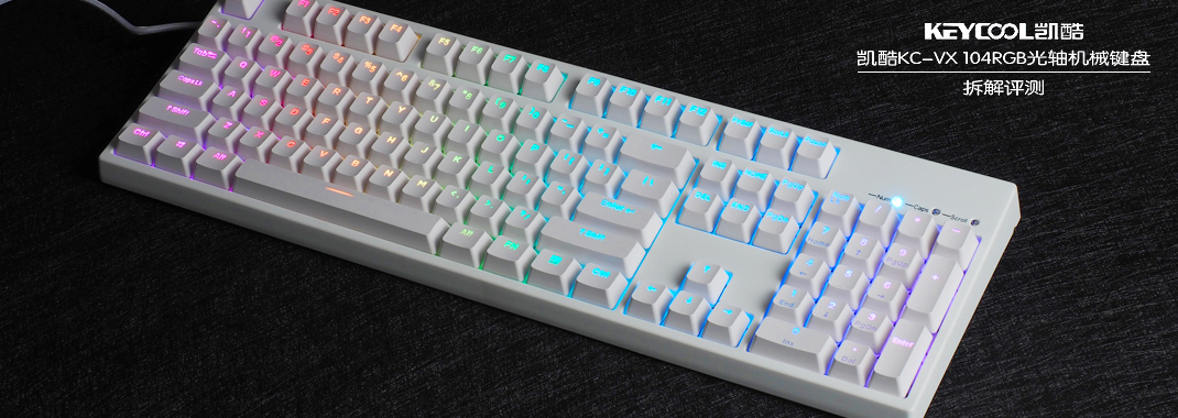 凯酷kc104rgb机械键盘多少钱,凯酷104黑轴机械键盘