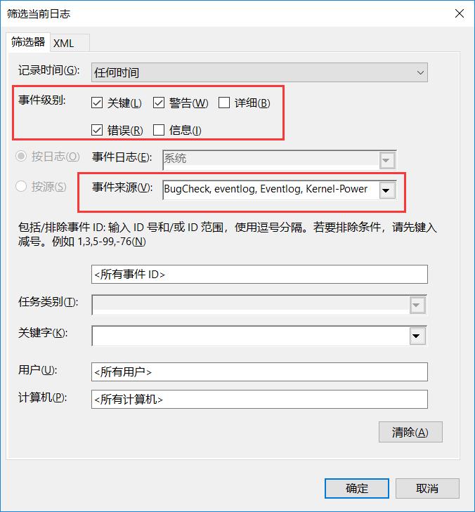 win10系统提示重启怎么解决,win10系统电脑自动重启怎么办