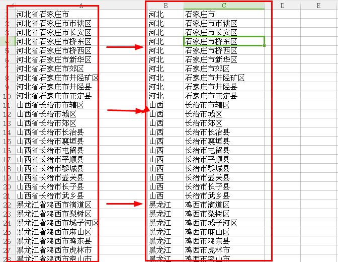 excel拆分单元格操作,excel分列的方法拆分为两列
