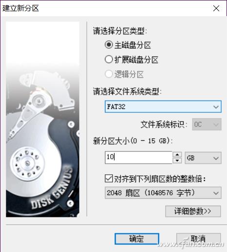 双接口u盘可以同时插入2台设备吗,系统u盘有两个分区
