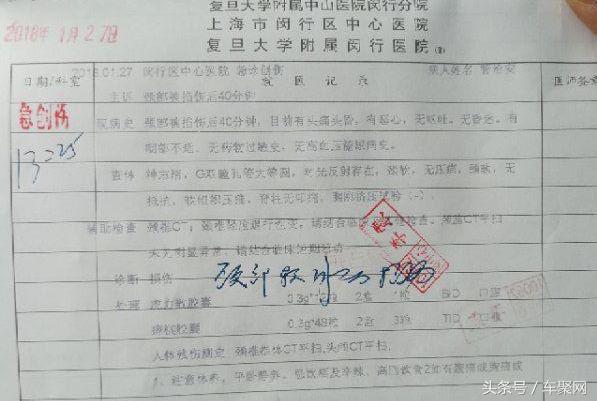 传祺ga5混动报绝缘故障维修,传祺ga5报系统故障请联系维修