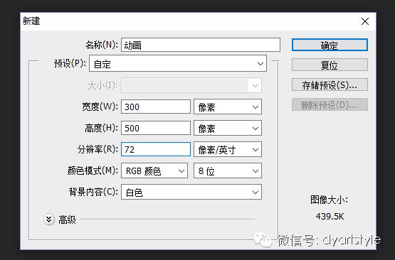 ps流星时间轴帧动画,ps的时间轴做gif动画