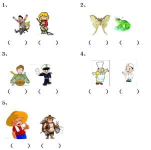 小学英语考试各个题型注意事项,小学英语考试技巧如何考95分以上