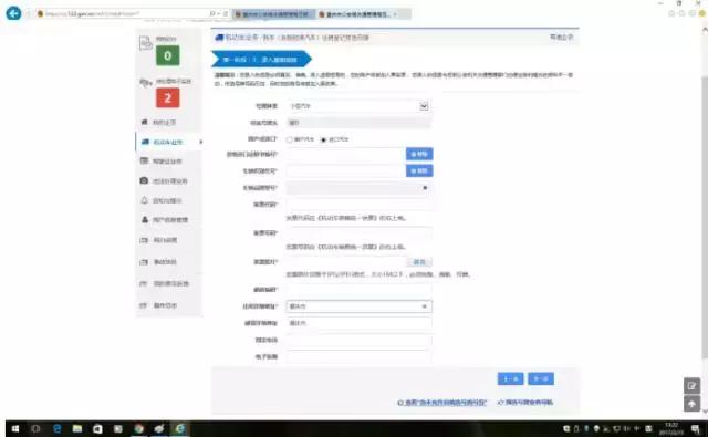 车管所50选1车牌号选号技巧,重庆市各区县车牌号