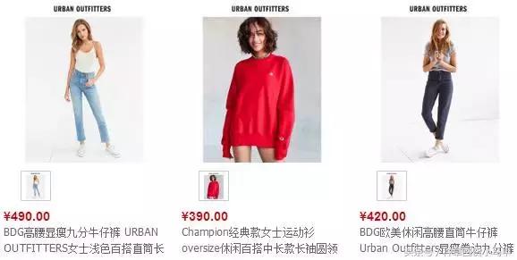 除了某宝上买东西还能在哪儿买,除了zaraur还有什么牌子