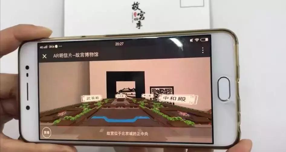 2017年VRPinea厂商年终回访报告(六):映墨科技