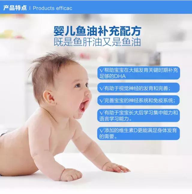 小孩子补鱼油还是dha,8岁儿童是补海藻油还是鱼油