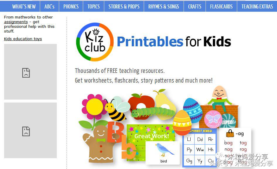 世界上最棒的英文,世界最好用的学习网站