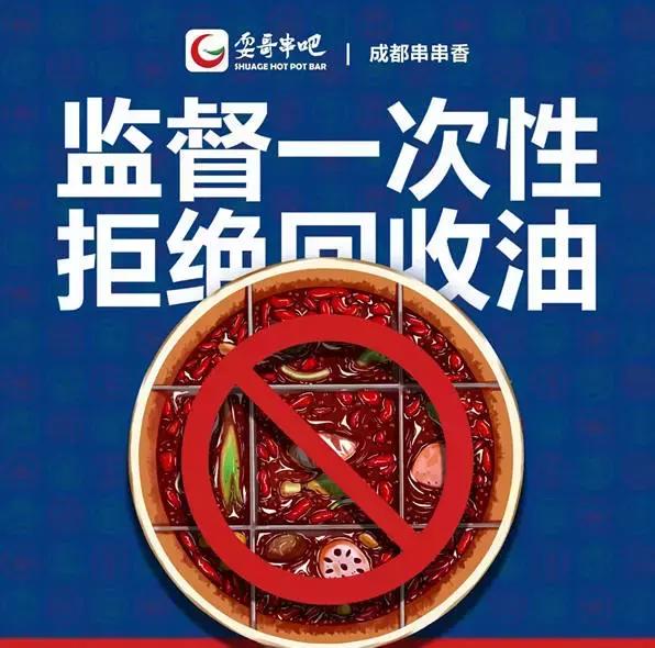 创业者如何经营一家餐饮加盟店,连开200家加盟店