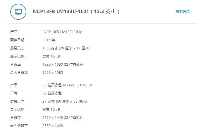 台电f6pro,高性价比电脑推荐6000