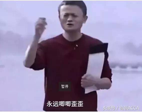 阿里巴巴十八位创始人采访,阿里巴巴马云成功的秘诀