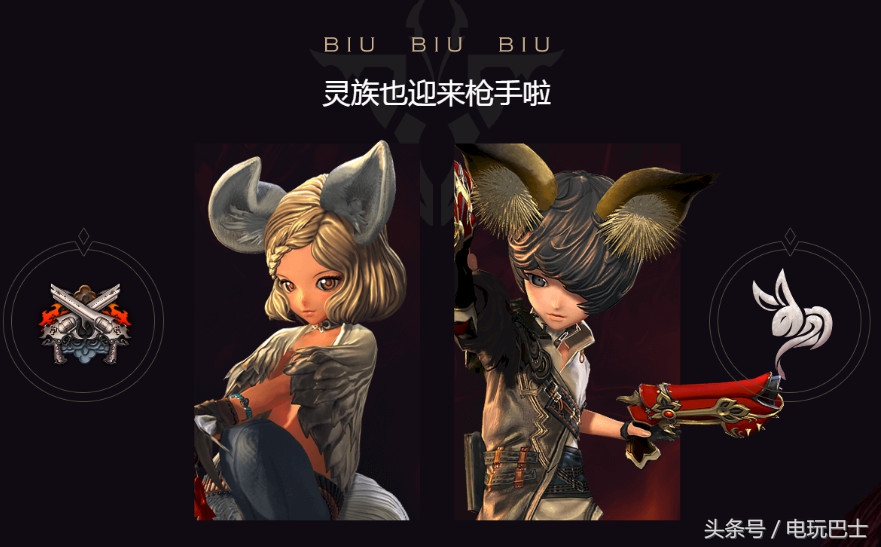 绅士大狂欢！《剑灵》新版本BOSS火龙小萝莉私密写真流出