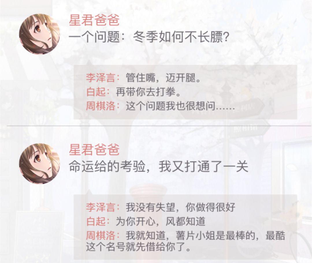 李泽言认真的男人最帅,不潮不用花钱李泽言