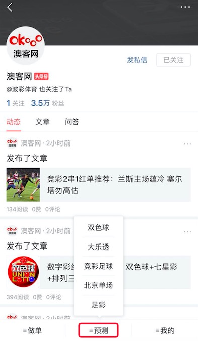 平手盘总拿不稳怎么办？教你一招，轻松拿下！