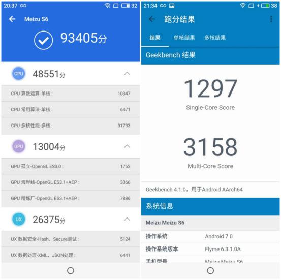 魅蓝s6评测,魅蓝S6测评和平精英