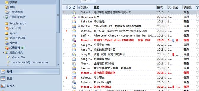 outlook客服端怎么配置outlook邮箱,用outlook邮箱配置outlook