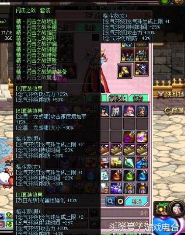 dnf十大最强打法,dnf十大必做攻略